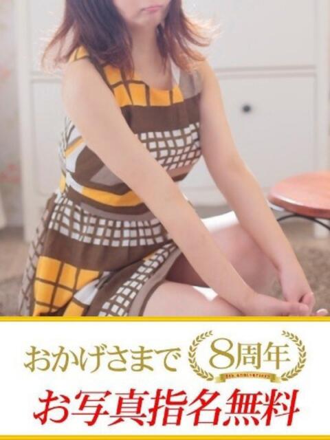 もも 快楽夫人（ソープランド）