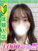 牧村ななみ 全裸コレクション or 妄想痴漢電車（/）