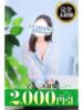 すみれ 藤沢人妻城（/）
