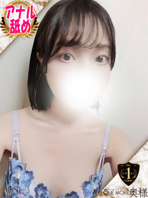 しずな One More 奥様　五反田店（人妻デリヘル）