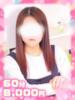 しいな完全未経験敏感パイパン娘 ぴゅあぱい松戸♡ぽちゃかわ巨乳専門（/）