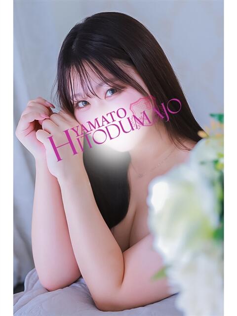 すずね 大和人妻城（人妻路上待ち合わせデリヘル）