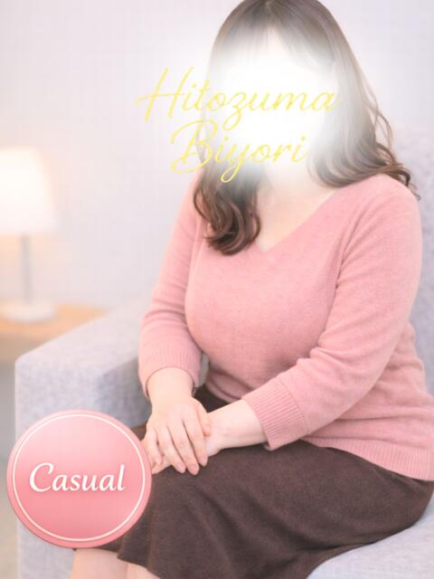 丸山【まるやま】 人妻日和(久喜)(人妻デリヘル)