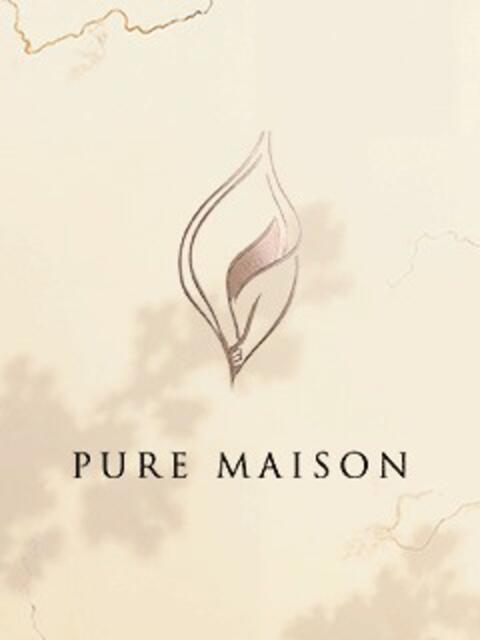 桐 PURE MAISON(ピュアメゾン)(高級デリヘル)