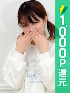 椎名あおは 五反田 必要以上のエステ（シンデレラグループ）（五反田/デリヘル）