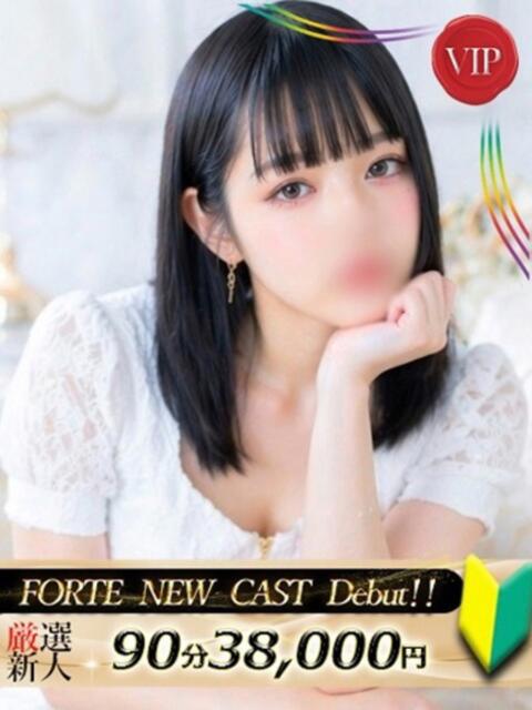 詩川セレン FORTE（ソープランド）