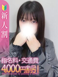 める