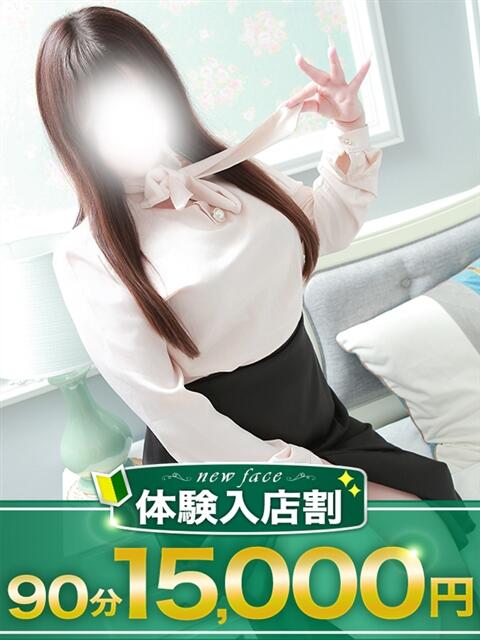 きらら モアグループ宇都宮人妻花壇（人妻デリヘル）