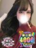 れな ぽっちゃり巨乳素人専門 埼玉越谷ちゃんこ（/）