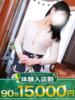 さとみ モアグループ宇都宮人妻花壇（/）