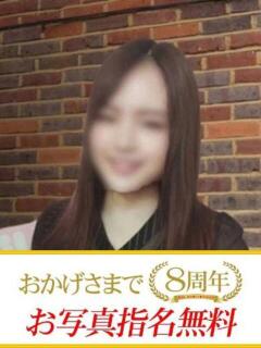 めぐ 快楽夫人（下関/ソープ）