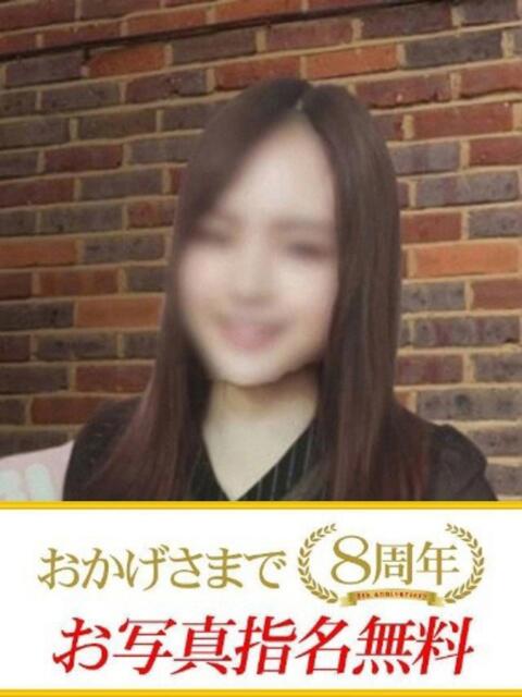 めぐ 快楽夫人（ソープランド）