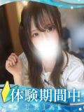 あかね クラブ バレンタイン大阪（難波/デリヘル）