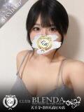 アイリ club BLENDA 天王寺・谷9天高ビル店（谷町九丁目/デリヘル）