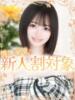 ゆい 高級オナクラ　ひよこクラブ（/）