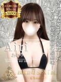 あいり BIKINISPA「真」-ビキニスパ-（池袋/デリヘル）