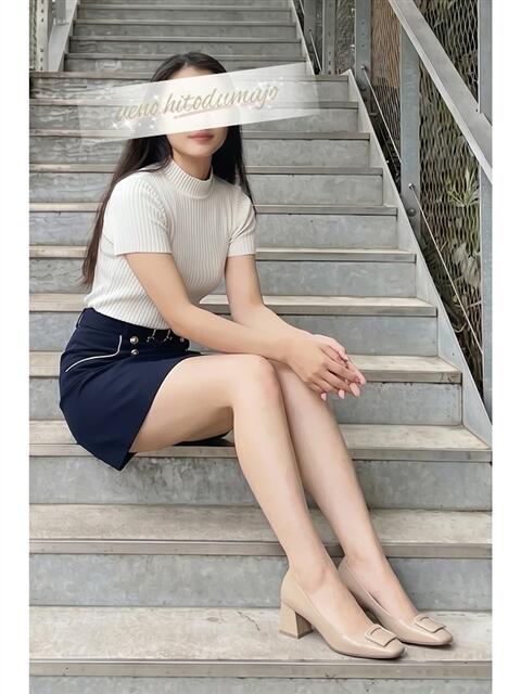 三奈都 上野人妻城（人妻路上待ち合わせデリヘル）