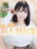 はづき 高級オナクラ　ひよこクラブ（/）