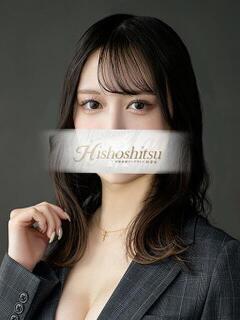 あおい