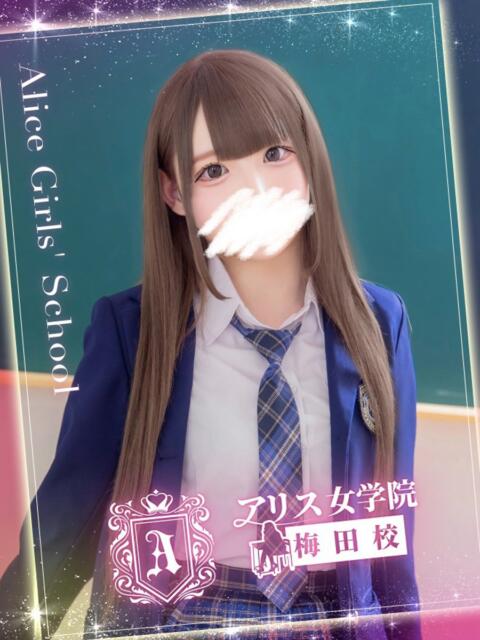 翡翠 かなめ アリス女学院 梅田校（ホテヘル）