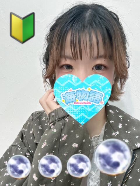 みづな 海物語（デリヘル）