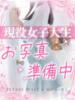 あゆ 高級オナクラ　ひよこクラブ（/）