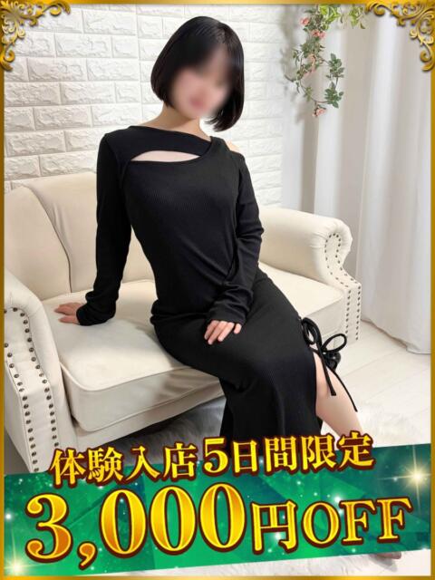 おと 太田人妻城(人妻デリヘル)