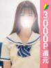 つかさ 西川口コスプレメイド学園（シンデレラグループ）（/）