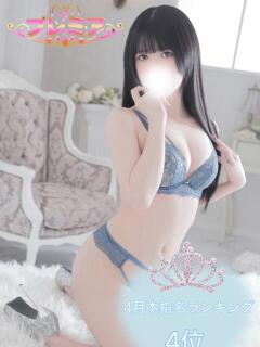 かふか ぽっちゃり巨乳素人専門店ぷにめろ池袋店（池袋/デリヘル）