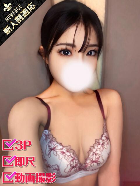 とわ ホワイトベル(ホテヘル&デリヘル)