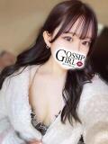 さあや Gossip girl（柏/デリヘル）