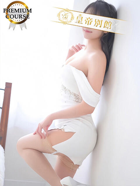 早乙女かぐや 皇帝別館（こうていべっかん）（高級ソープランド）