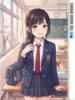 桃井くるみ【業界未経験】 素人専門キラキラ学園（/）