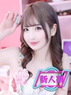 める