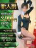 レイア バニーコレクション千葉栄町店（/）