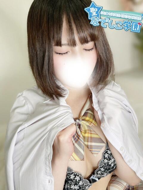のえる★激かわ×ご奉仕好き!★ 聖なでしこ学園 熊谷校(学園系デリヘル)