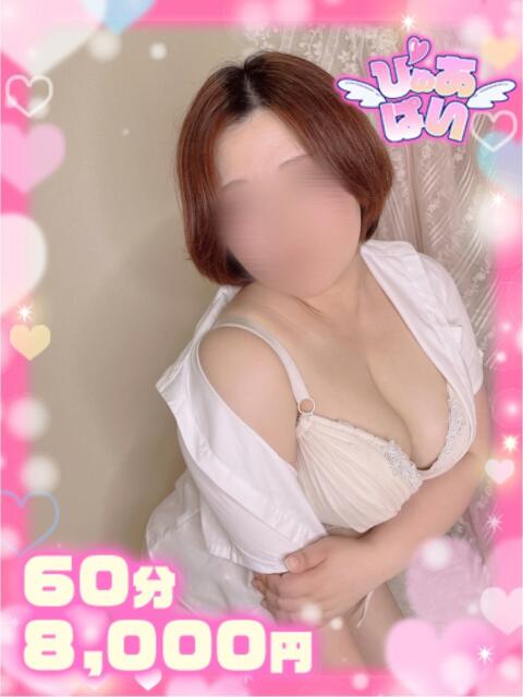 りこ♡業界未経験キス好き癒し系 ぴゅあぱい熊本♡ぽちゃかわ巨乳専門♡誠実すぎる風俗♡返金保証店♡(ぽっちゃりデリヘル)