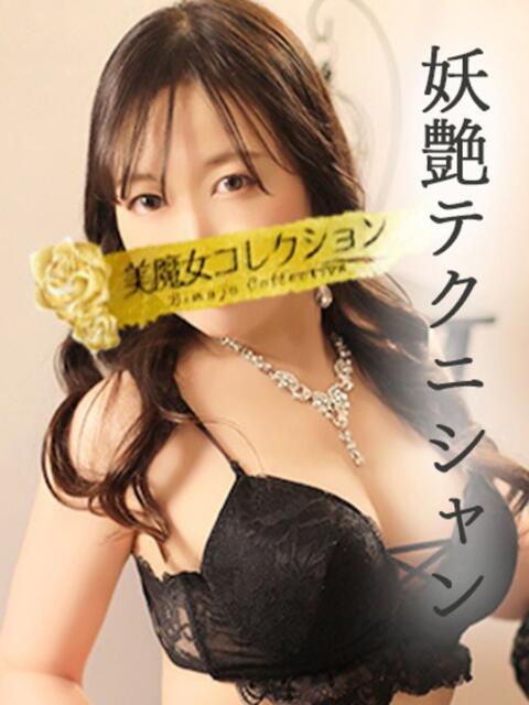 冬香(ふゆか)♥プリティー感満載 美魔女コレクション（ソープランド）