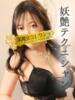冬香(ふゆか)♥プリティー感満載 美魔女コレクション（/）