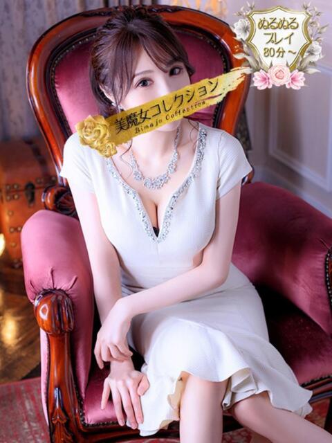 瑛里華(えりか)♥最強オトナ美女 美魔女コレクション（ソープランド）
