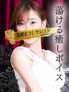 操(みさお)♥スレンダー癒し美女 美魔女コレクション（小倉/ソープ）