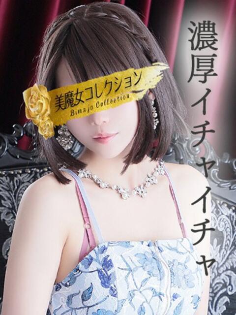 月見(つきみ)♥愛嬌抜群白肌美女 美魔女コレクション（ソープランド）