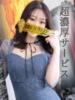 桜花(おうか)♥気品と美の原点 美魔女コレクション（/）