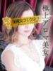 羽玖(はく)♥小柄美人完全未経験 美魔女コレクション（/）