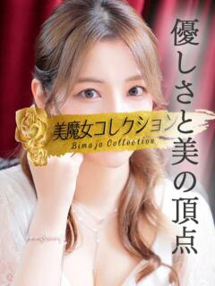 礼良(らいら)♥虜になる美女 美魔女コレクション（小倉/ソープ）