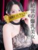 芹華(せりか)♥愛のIカップ美女 美魔女コレクション（/）