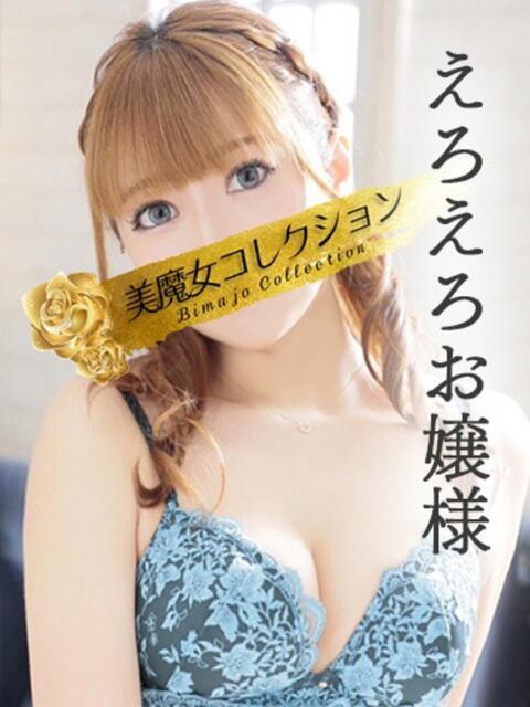 蘭(らん)♥淫猥なお嬢様 美魔女コレクション（ソープランド）