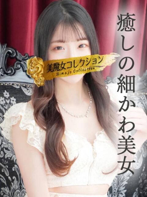 舞香(まいか)♥癒しの細カワ美女 美魔女コレクション（ソープランド）