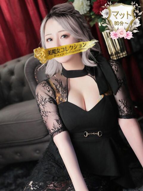 猫夢(ねむ)♡愛嬌抜群！美の女神 美魔女コレクション（ソープランド）