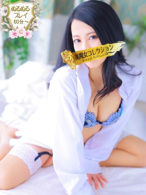 桜希(さき)♥美の極みマット美女 美魔女コレクション（ソープランド）